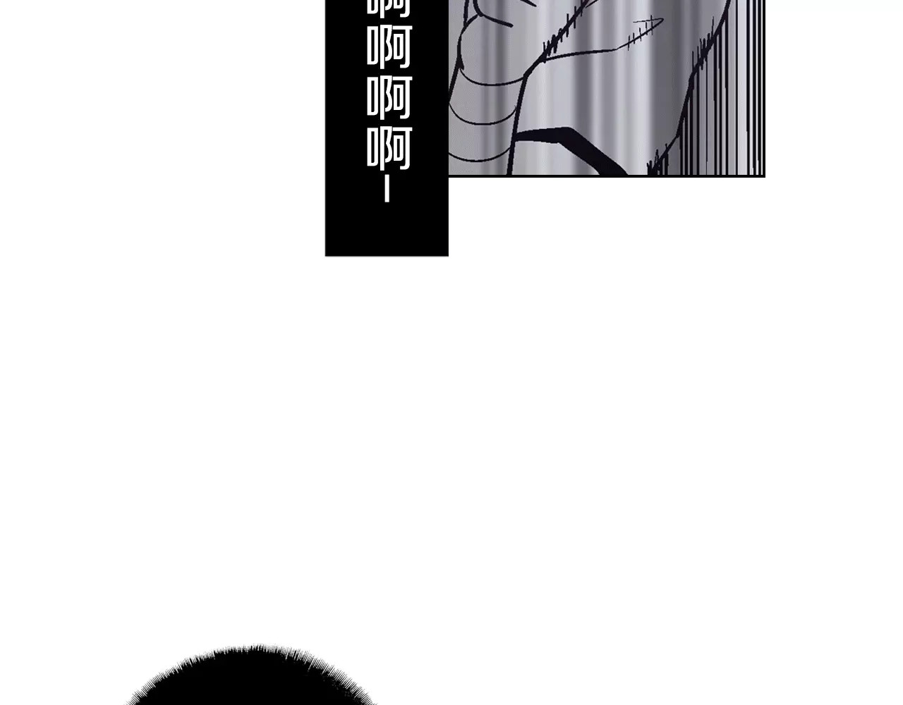 你的血很甜 第3话 与吸血鬼王子的契约？ 第16页