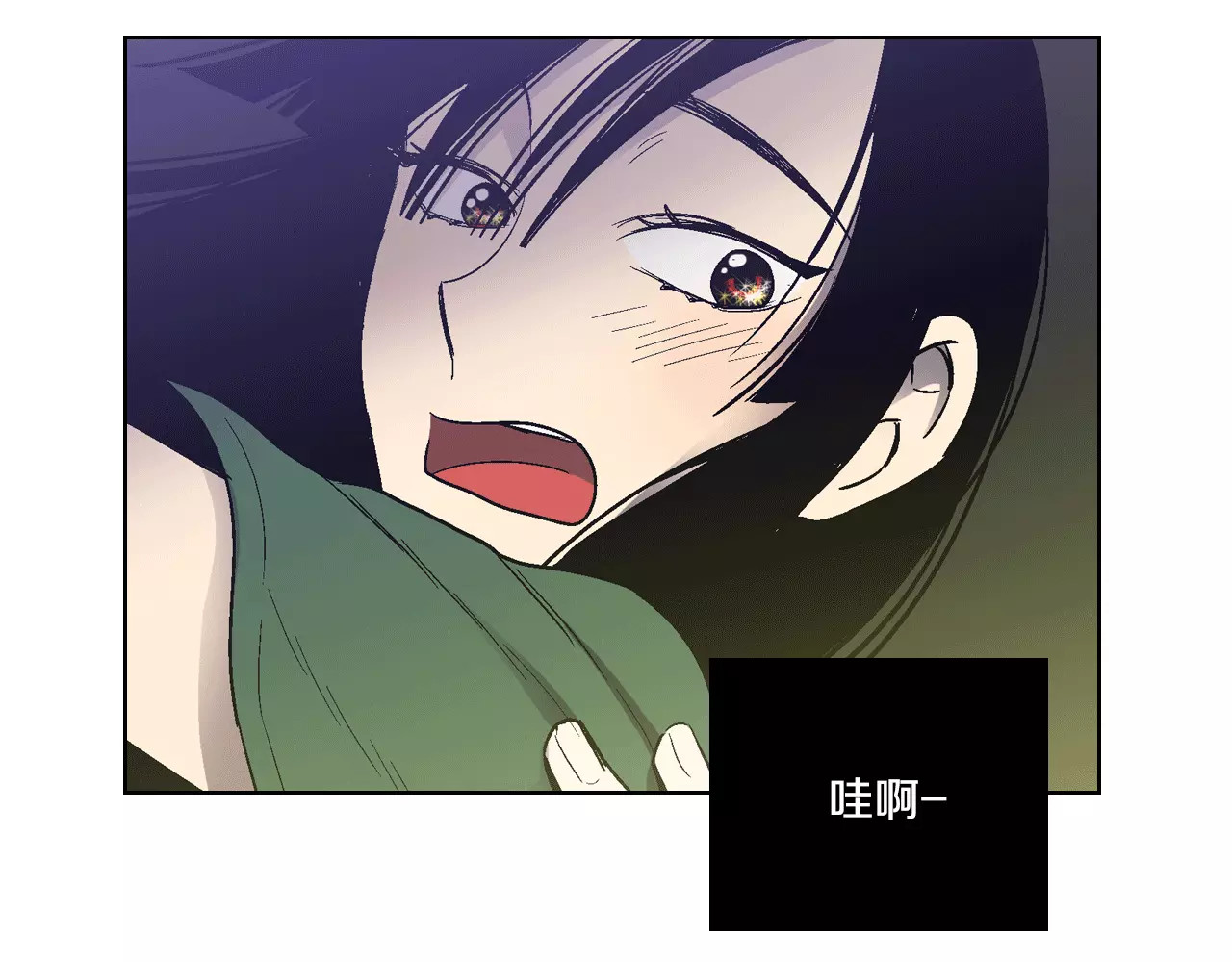 你的血很甜 第3话 与吸血鬼王子的契约？ 第24页