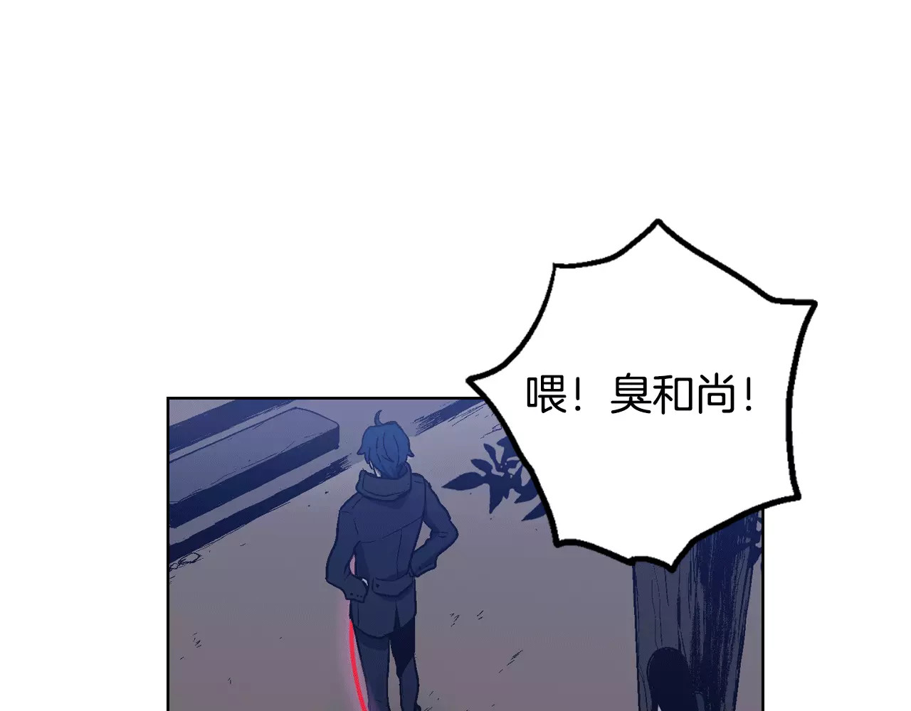 你的血很甜 第3话 与吸血鬼王子的契约？ 第35页