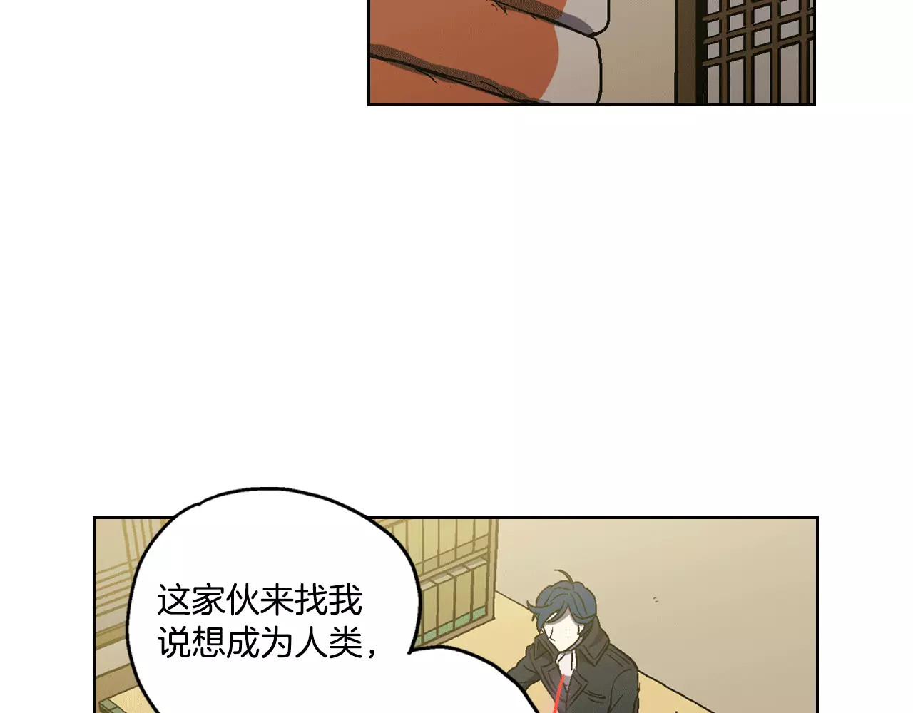 你的血很甜 第3话 与吸血鬼王子的契约？ 第64页