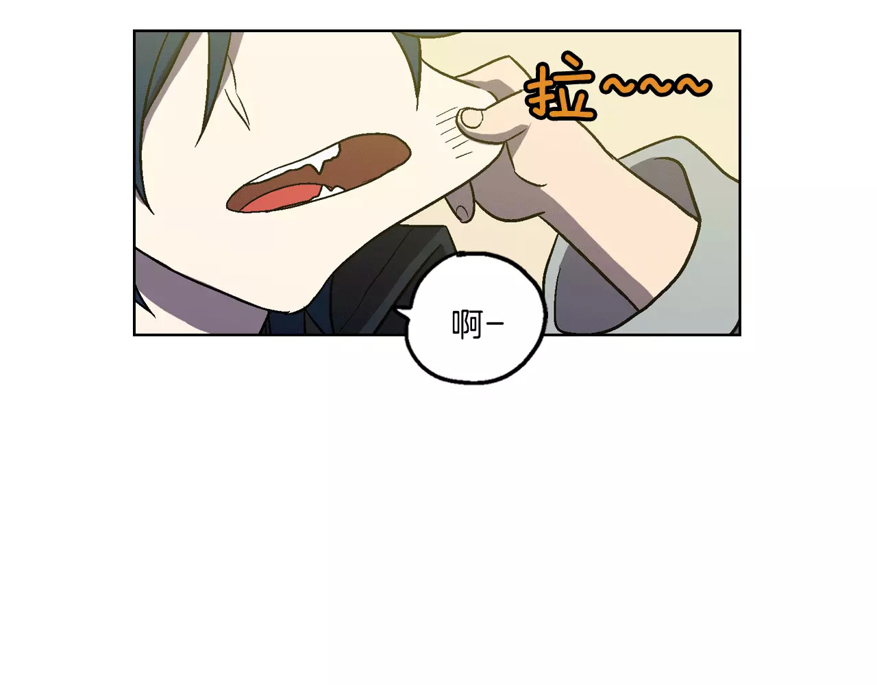 你的血很甜 第3话 与吸血鬼王子的契约？ 第88页