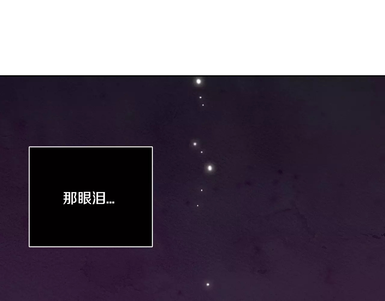 你的血很甜 第4话 与吸血鬼同床共枕？ 第26页