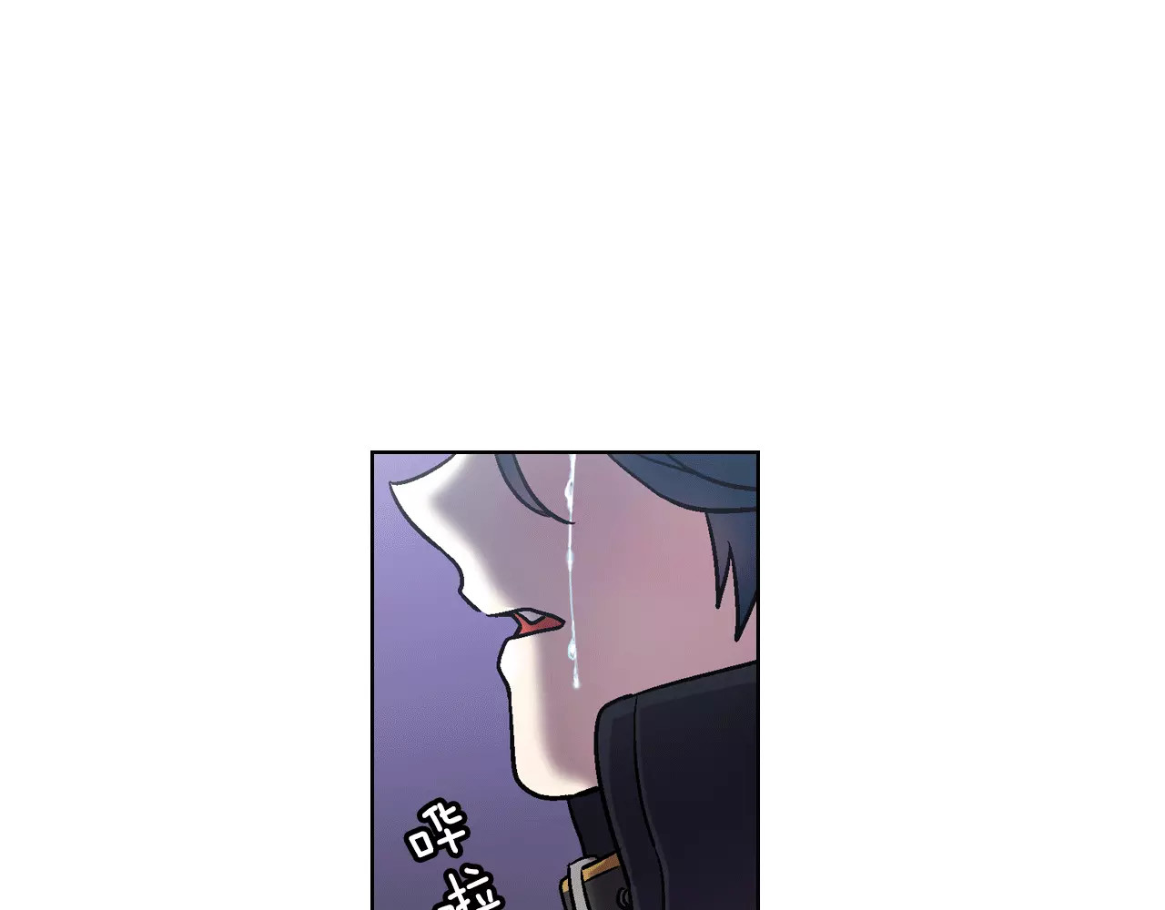你的血很甜 第4话 与吸血鬼同床共枕？ 第6页