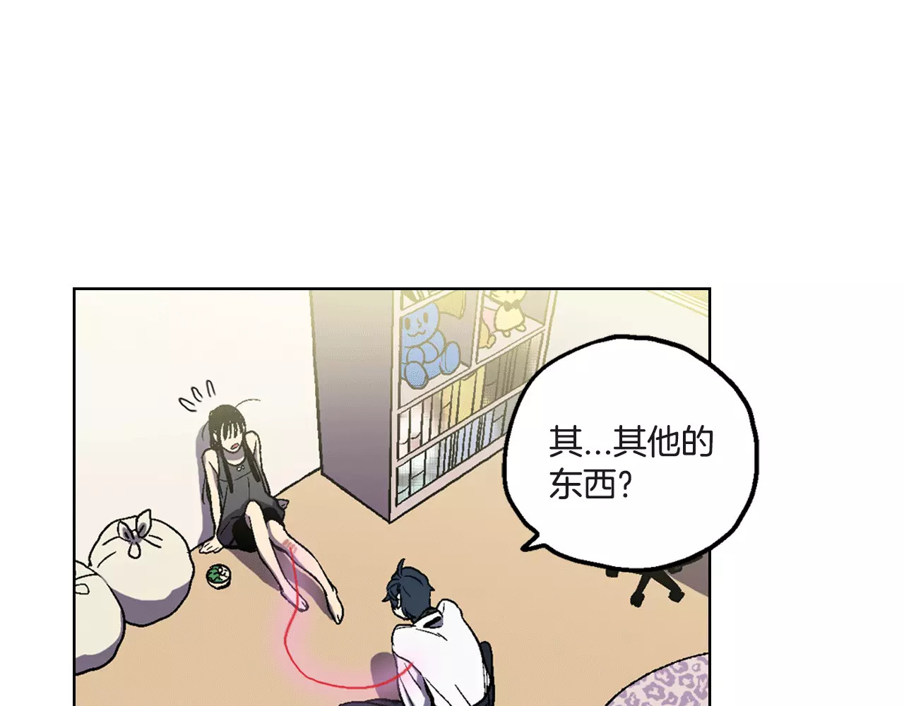 你的血很甜 第4话 与吸血鬼同床共枕？ 第63页