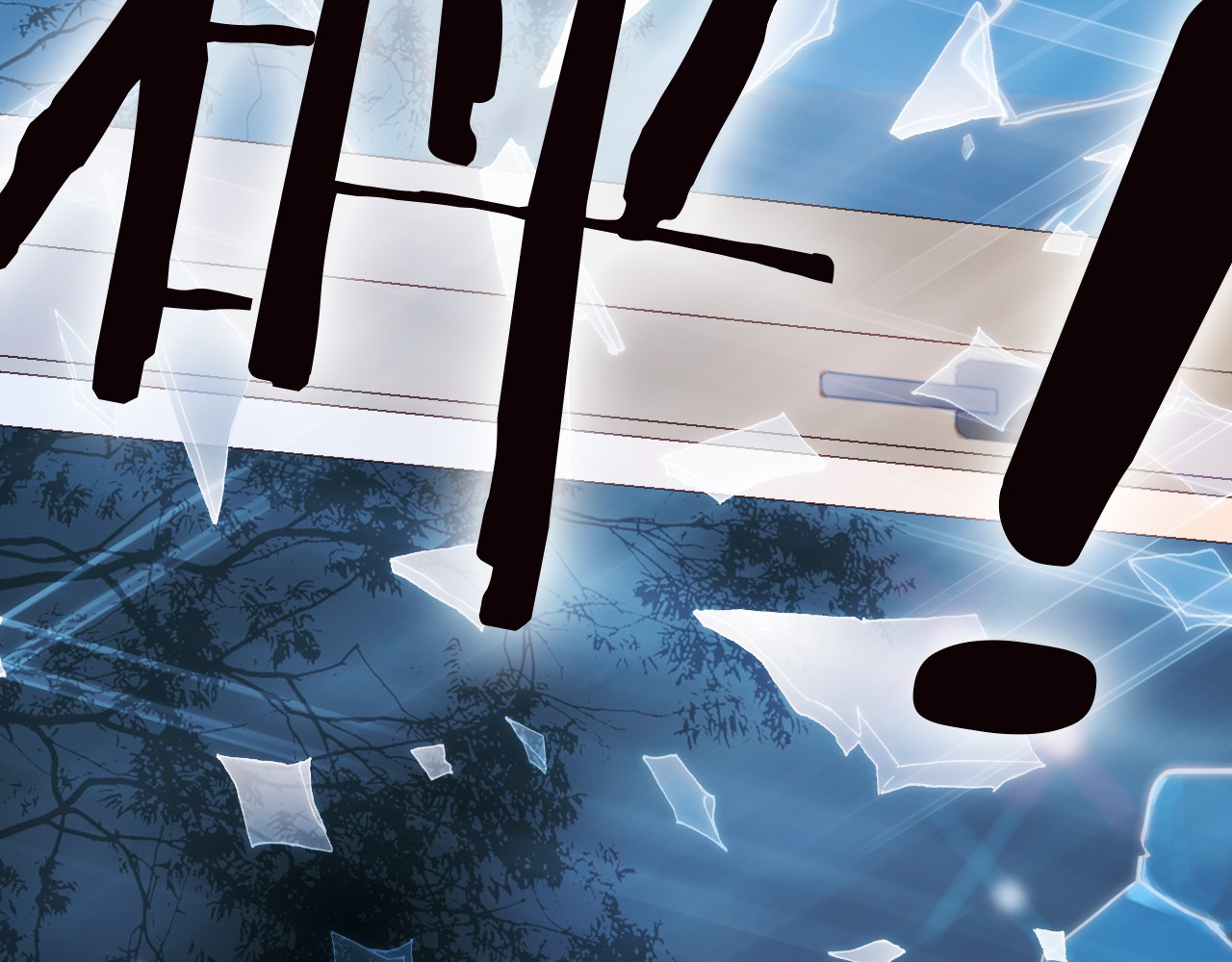 宇宙琴未响 第1话 悦耳之琴与黑暗之影 第105页