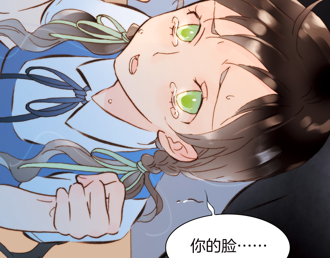 宇宙琴未响 第1话 悦耳之琴与黑暗之影 第125页