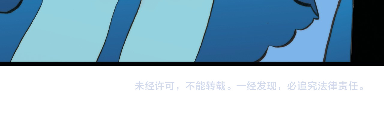 宇宙琴未响 第1话 悦耳之琴与黑暗之影 第137页