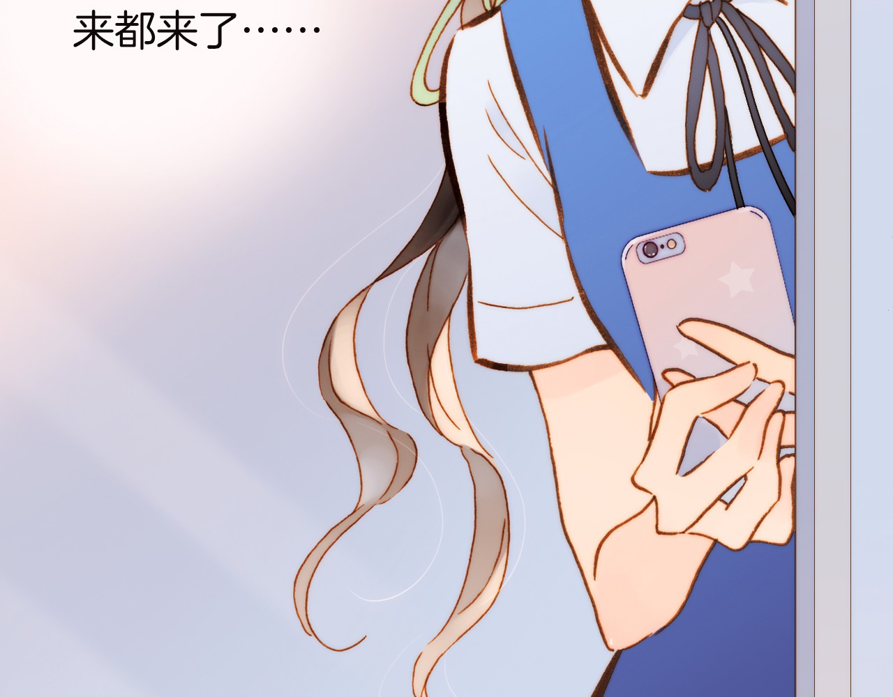 宇宙琴未响 第1话 悦耳之琴与黑暗之影 第23页