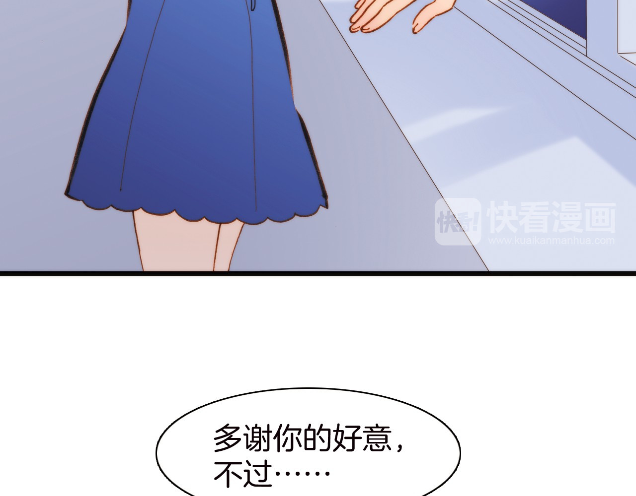 宇宙琴未响 第1话 悦耳之琴与黑暗之影 第42页