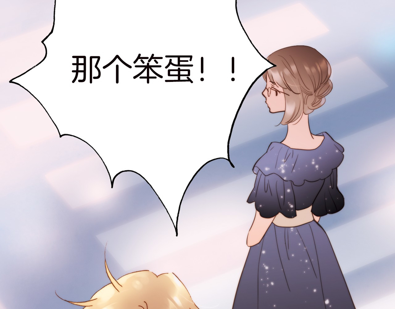 宇宙琴未响 第1话 悦耳之琴与黑暗之影 第84页