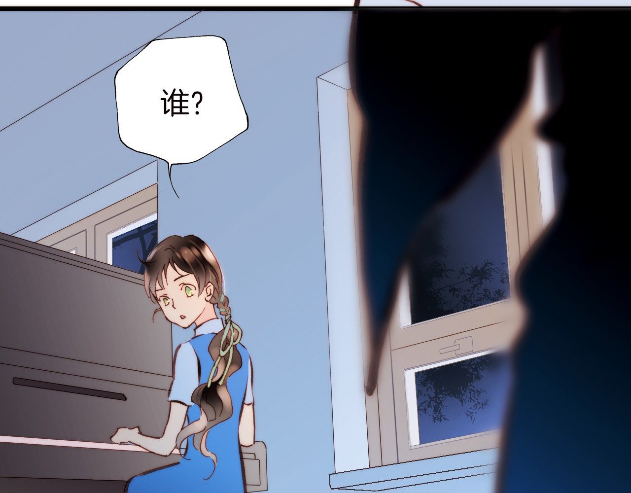 宇宙琴未响 第1话 悦耳之琴与黑暗之影 第92页