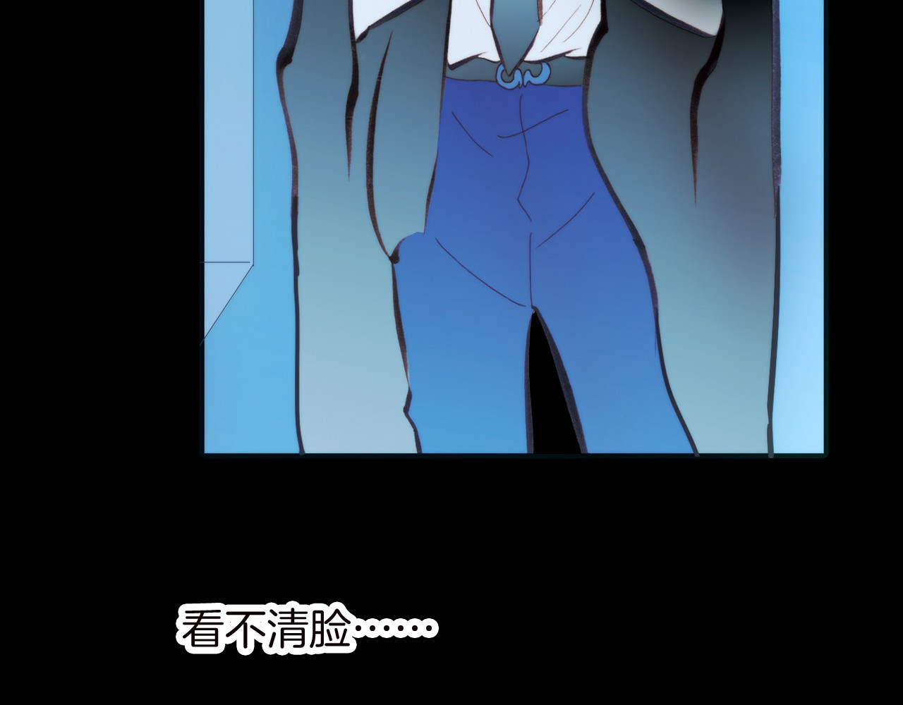 宇宙琴未响 第1话 悦耳之琴与黑暗之影 第95页