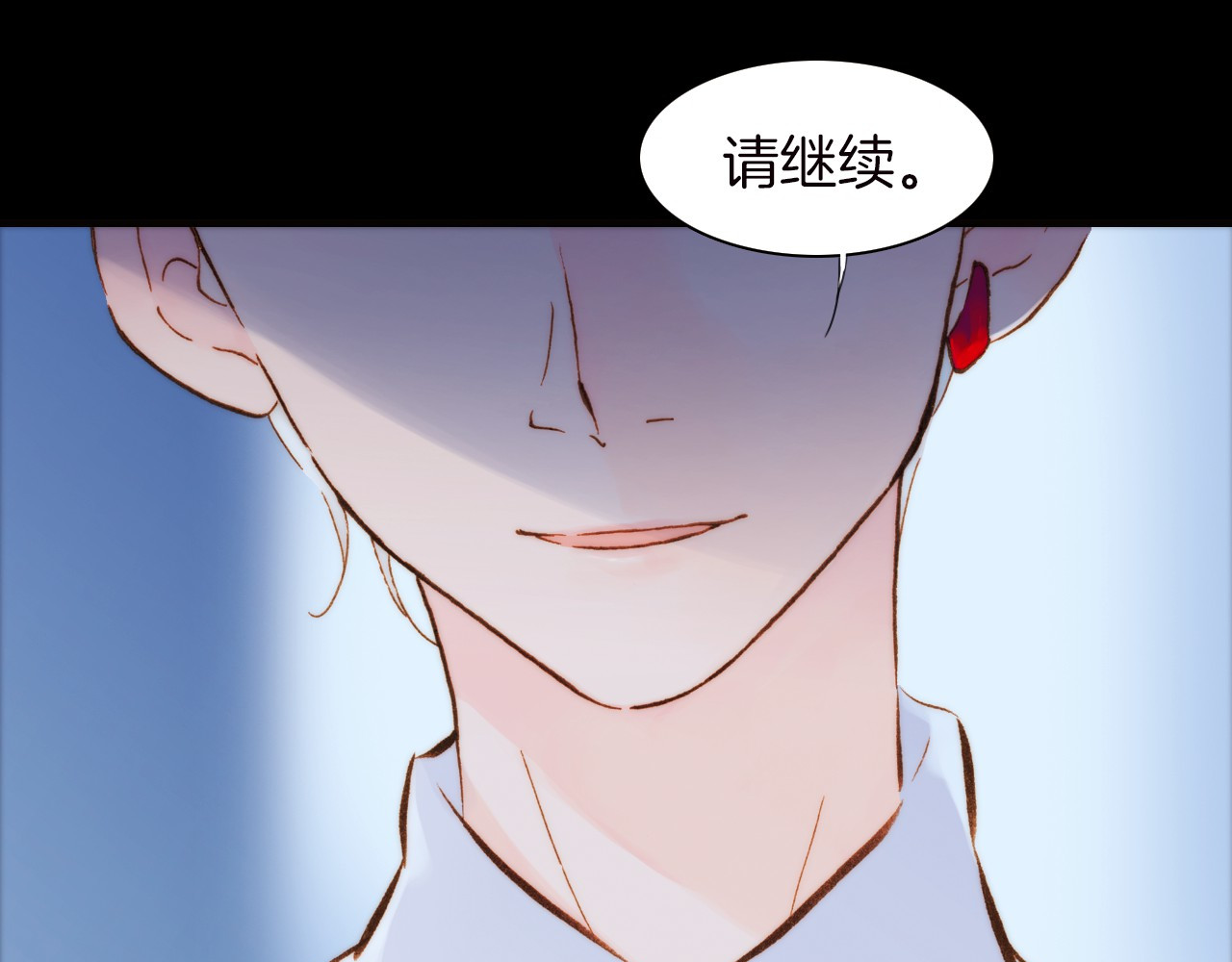 宇宙琴未响 第1话 悦耳之琴与黑暗之影 第96页