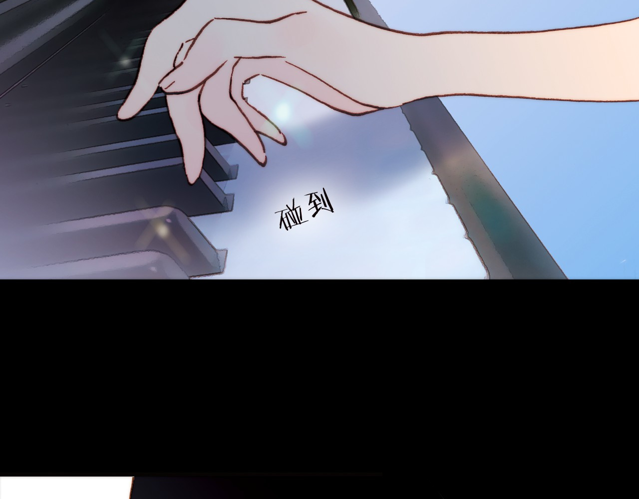 宇宙琴未响 第1话 悦耳之琴与黑暗之影 第99页