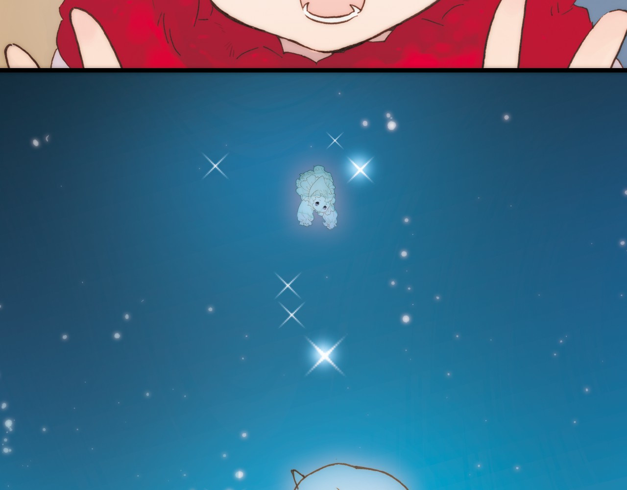宇宙琴未响 序章 永不休止的爱之乐章 第15页