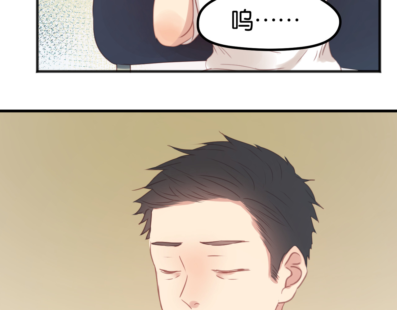 捡到只小狐狸 第3话 我来抚养他吧！ 第15页