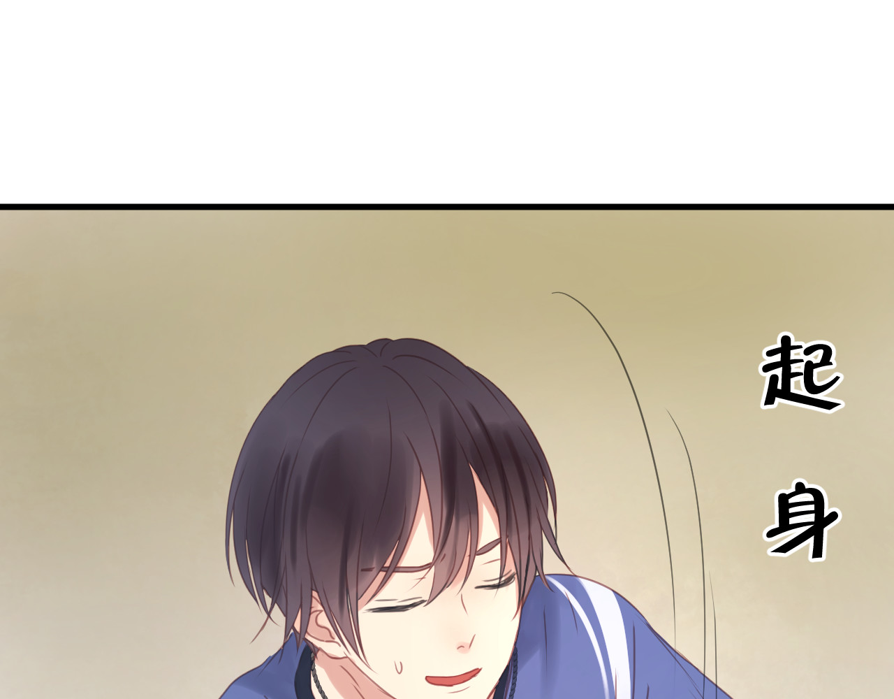 捡到只小狐狸 第3话 我来抚养他吧！ 第19页