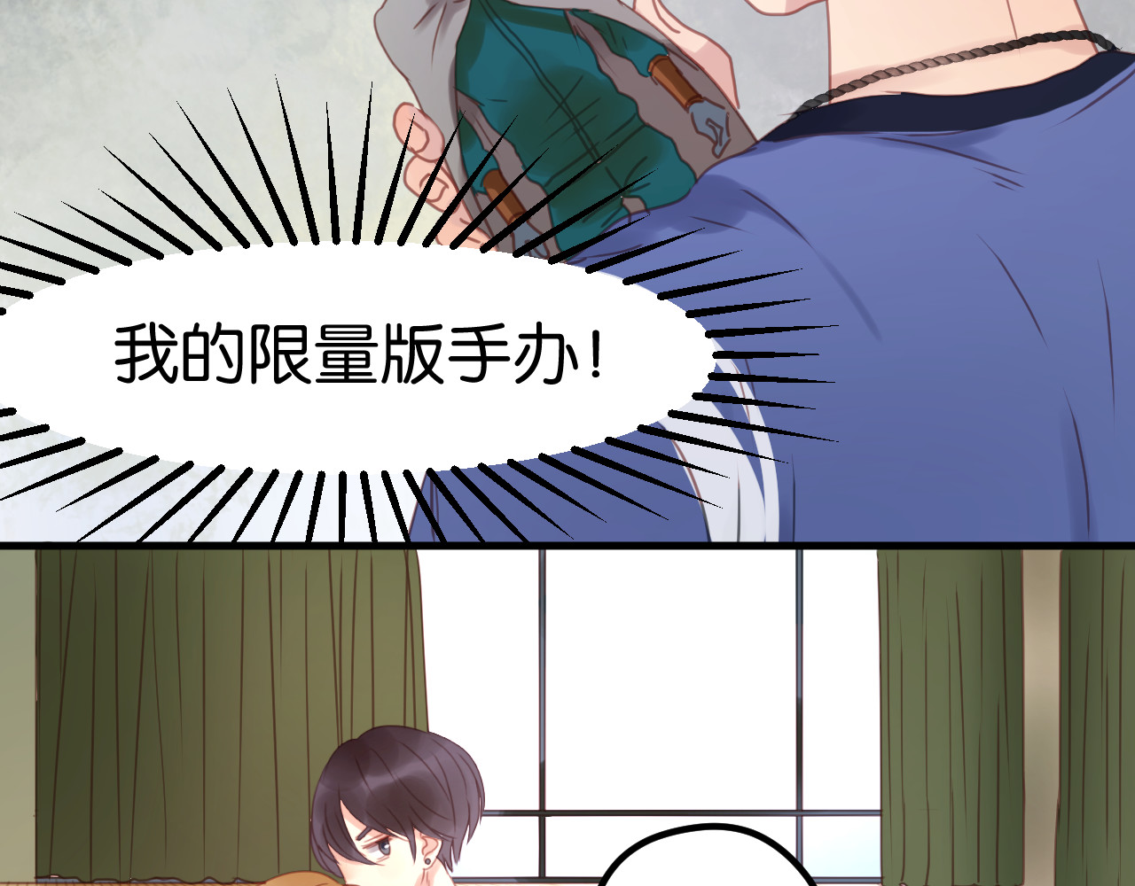 捡到只小狐狸 第3话 我来抚养他吧！ 第39页