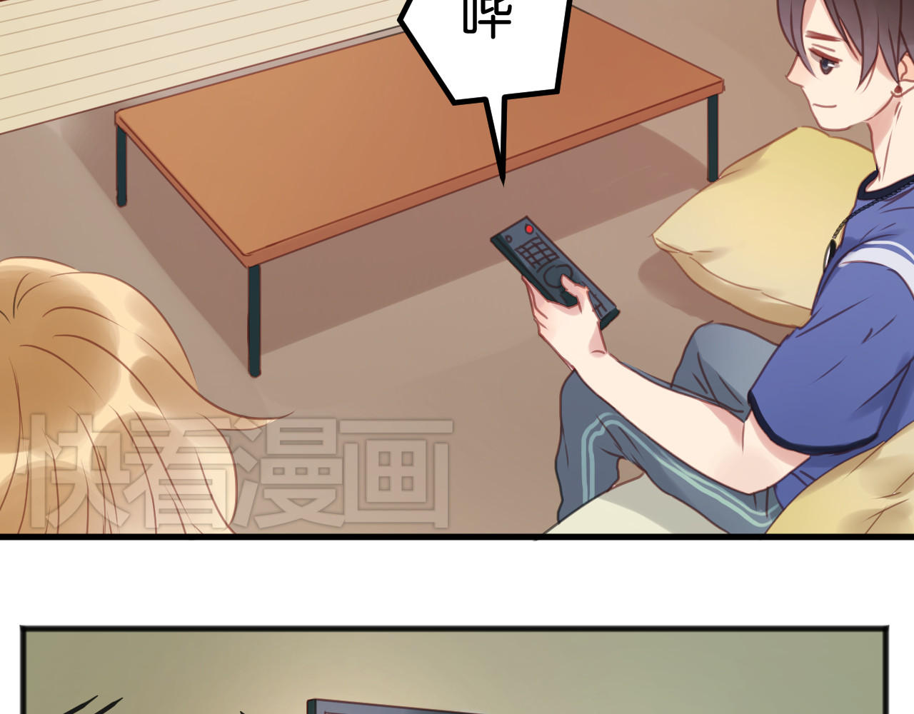 捡到只小狐狸 第3话 我来抚养他吧！ 第46页