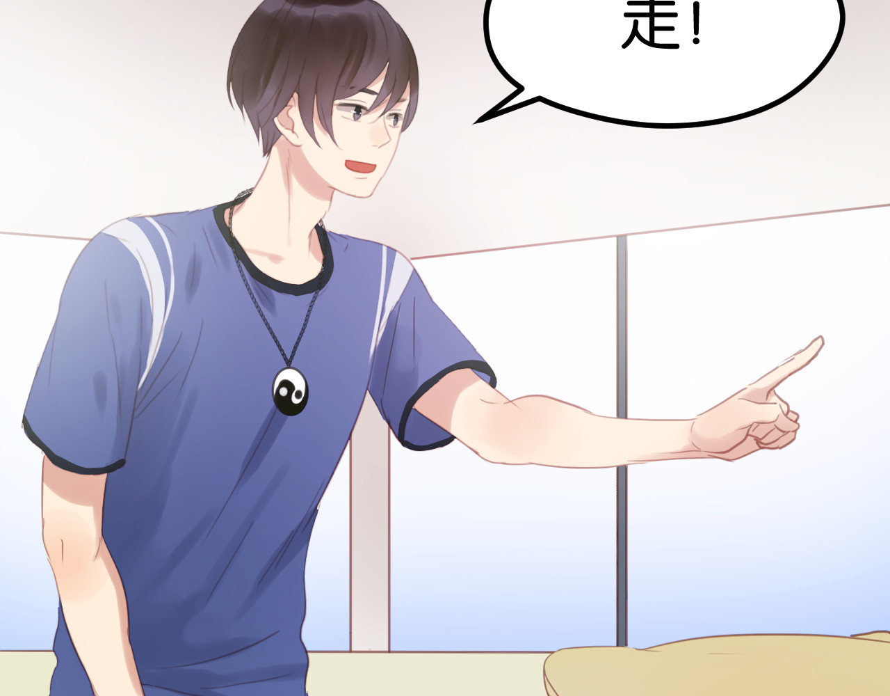 捡到只小狐狸 第3话 我来抚养他吧！ 第62页