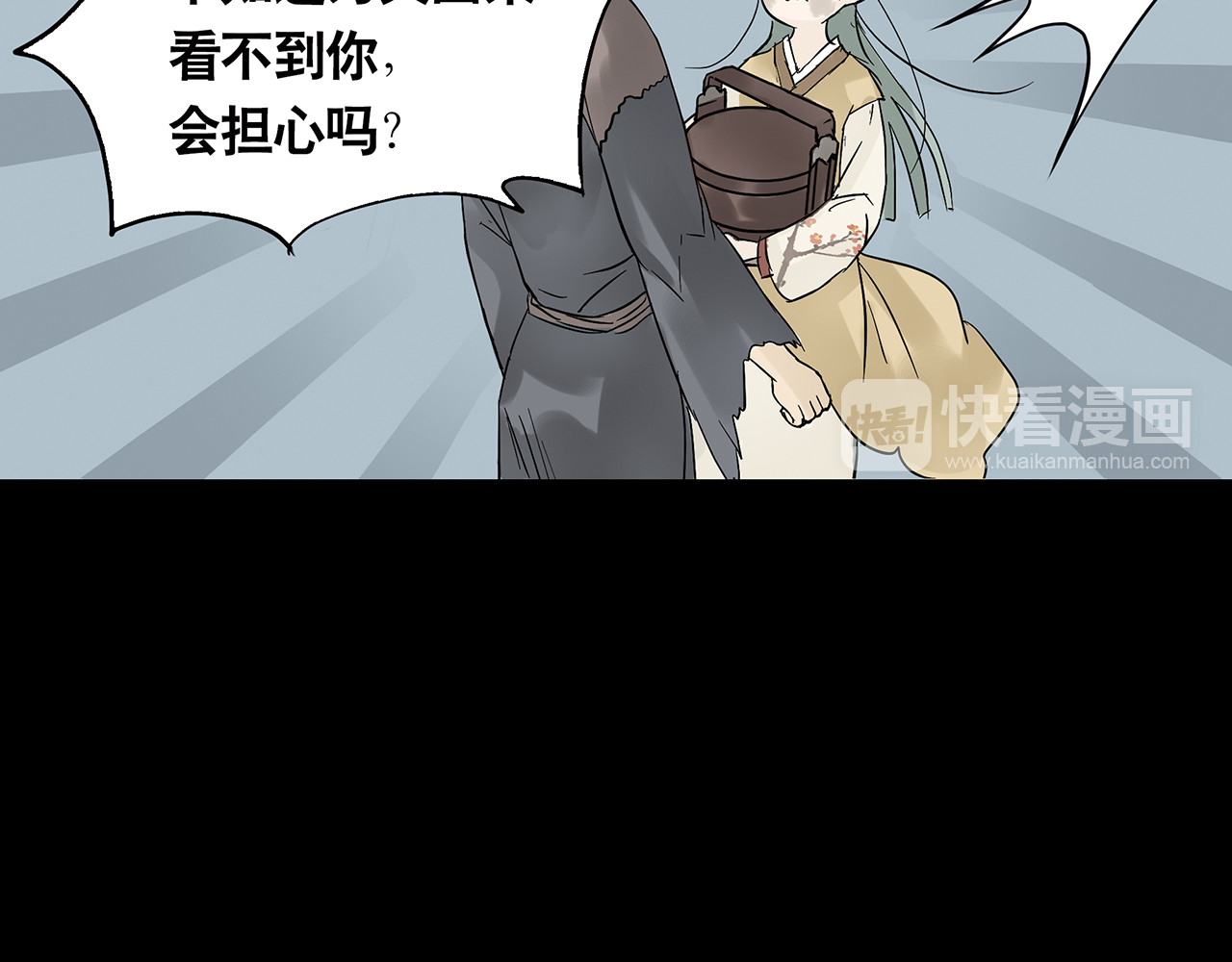 天下无赖 第四章 公子倾城 第103页