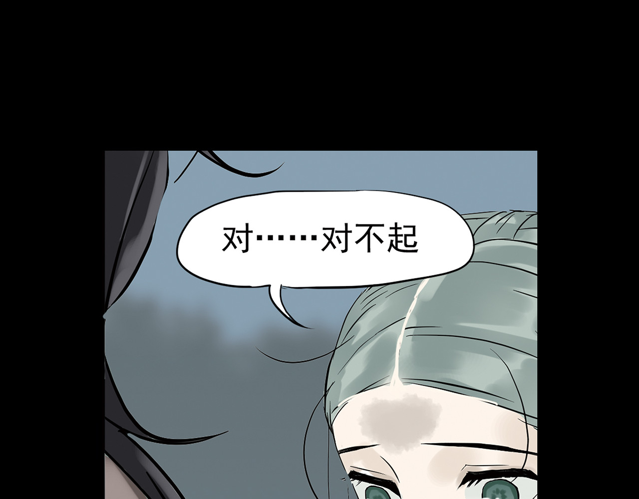 天下无赖 第四章 公子倾城 第104页