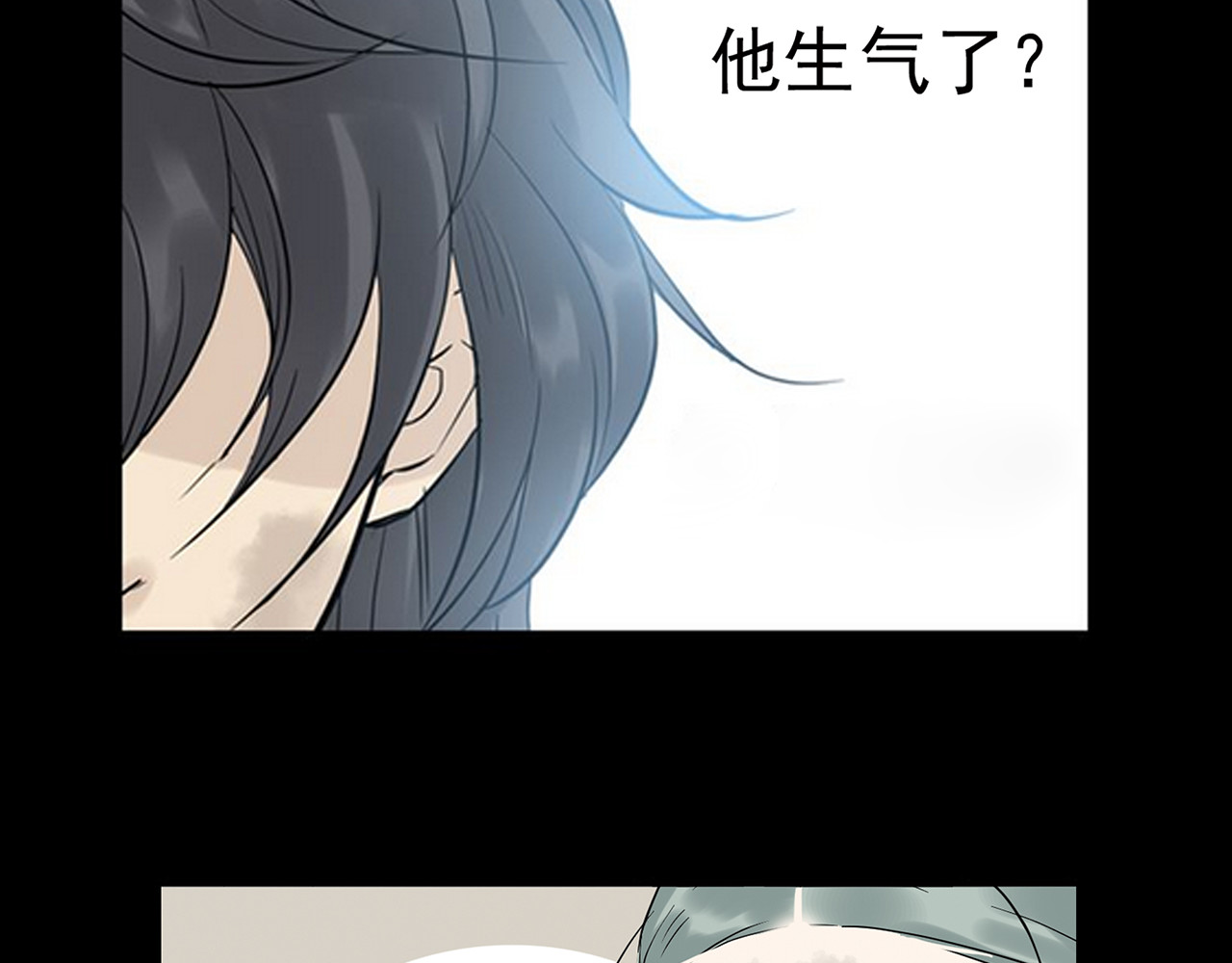 天下无赖 第四章 公子倾城 第106页