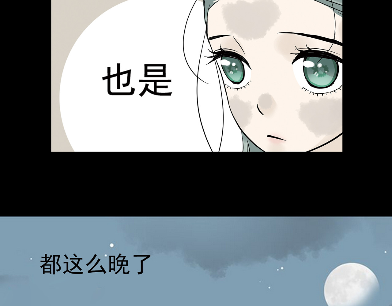 天下无赖 第四章 公子倾城 第107页