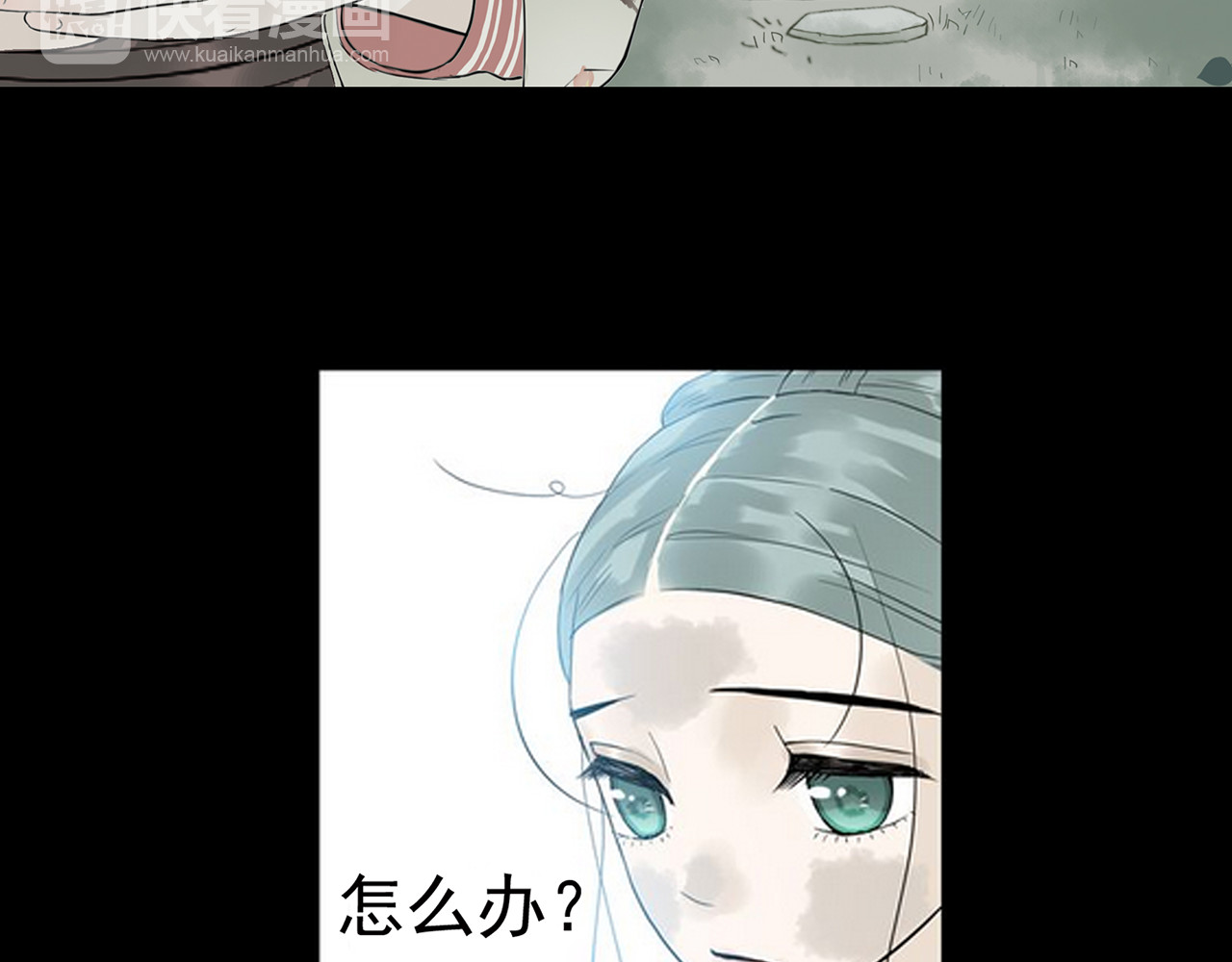 天下无赖 第四章 公子倾城 第109页