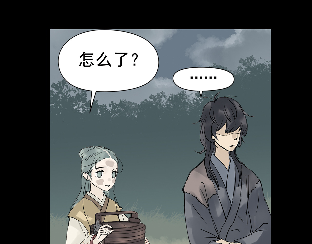 天下无赖 第四章 公子倾城 第114页