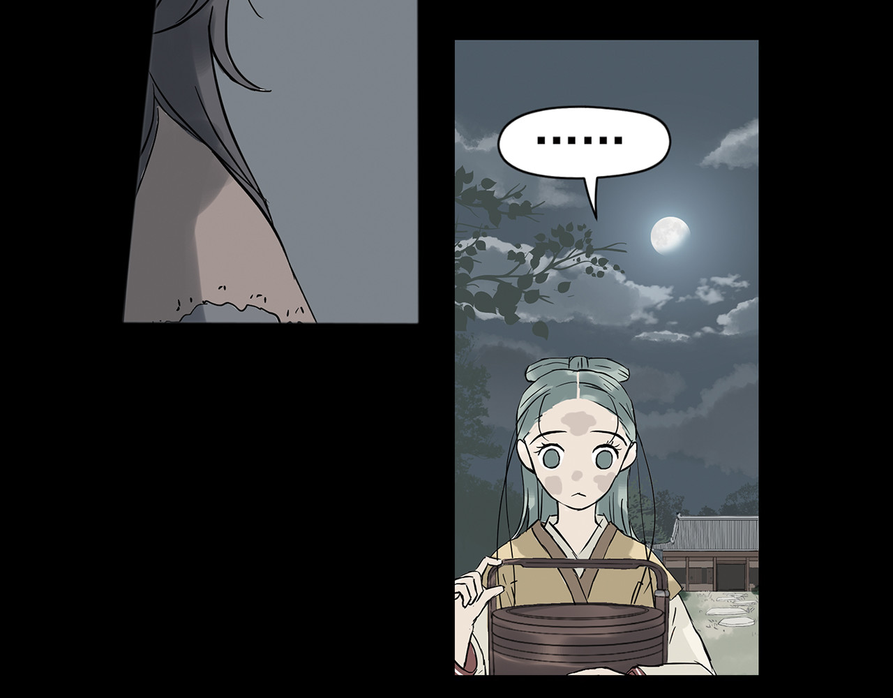 天下无赖 第四章 公子倾城 第116页
