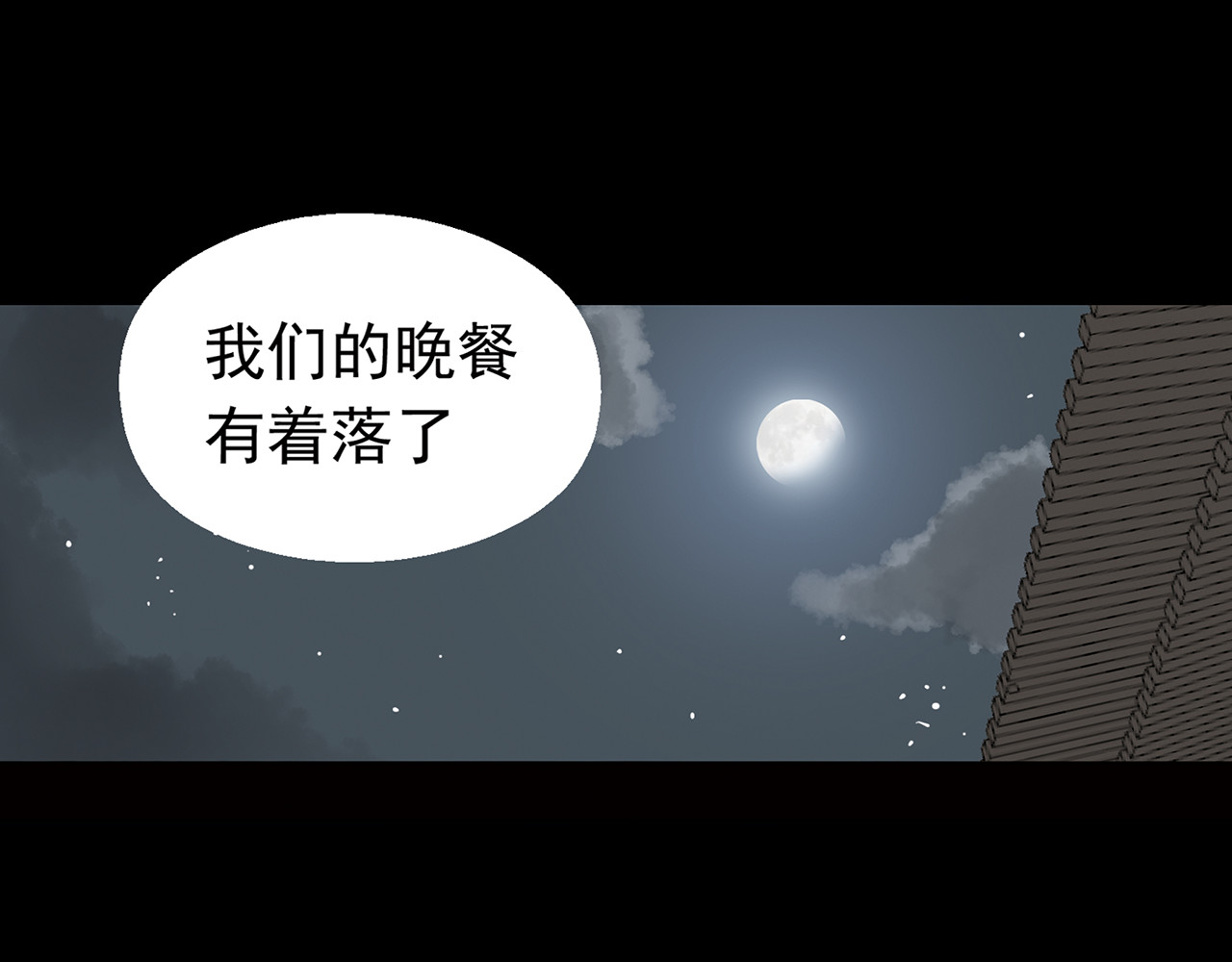 天下无赖 第四章 公子倾城 第120页