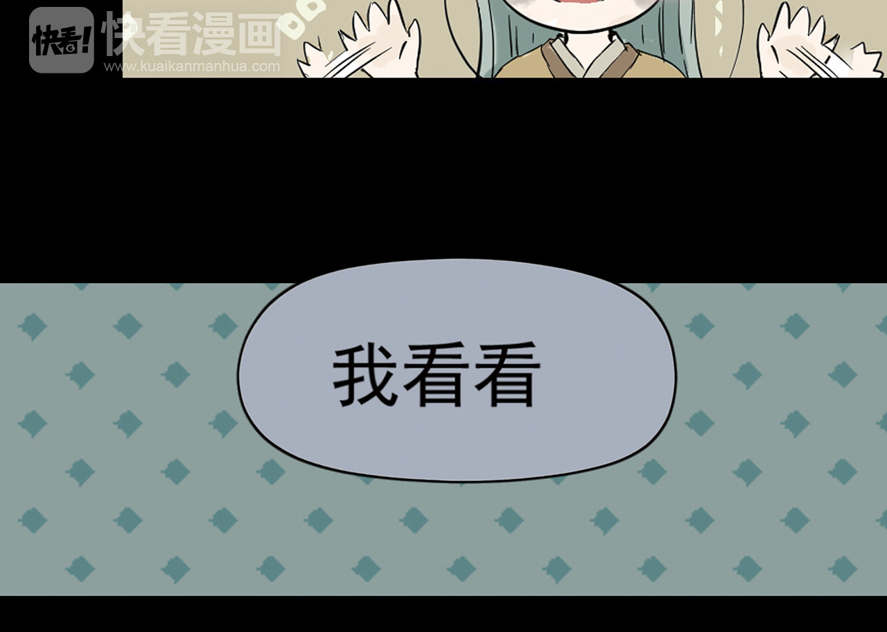 天下无赖 第四章 公子倾城 第127页