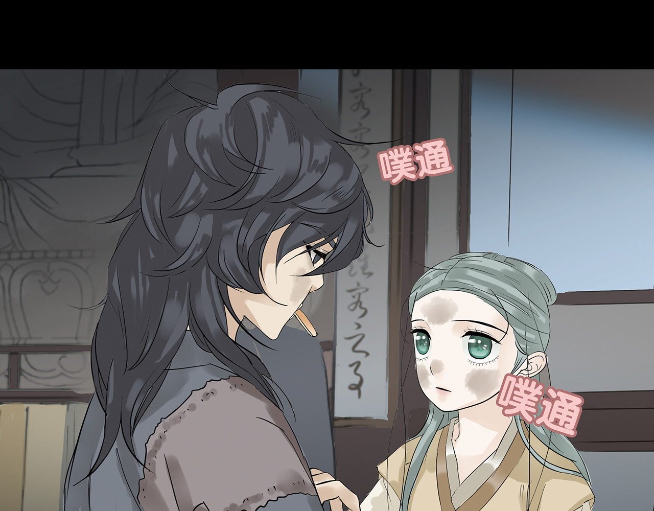 天下无赖 第四章 公子倾城 第128页