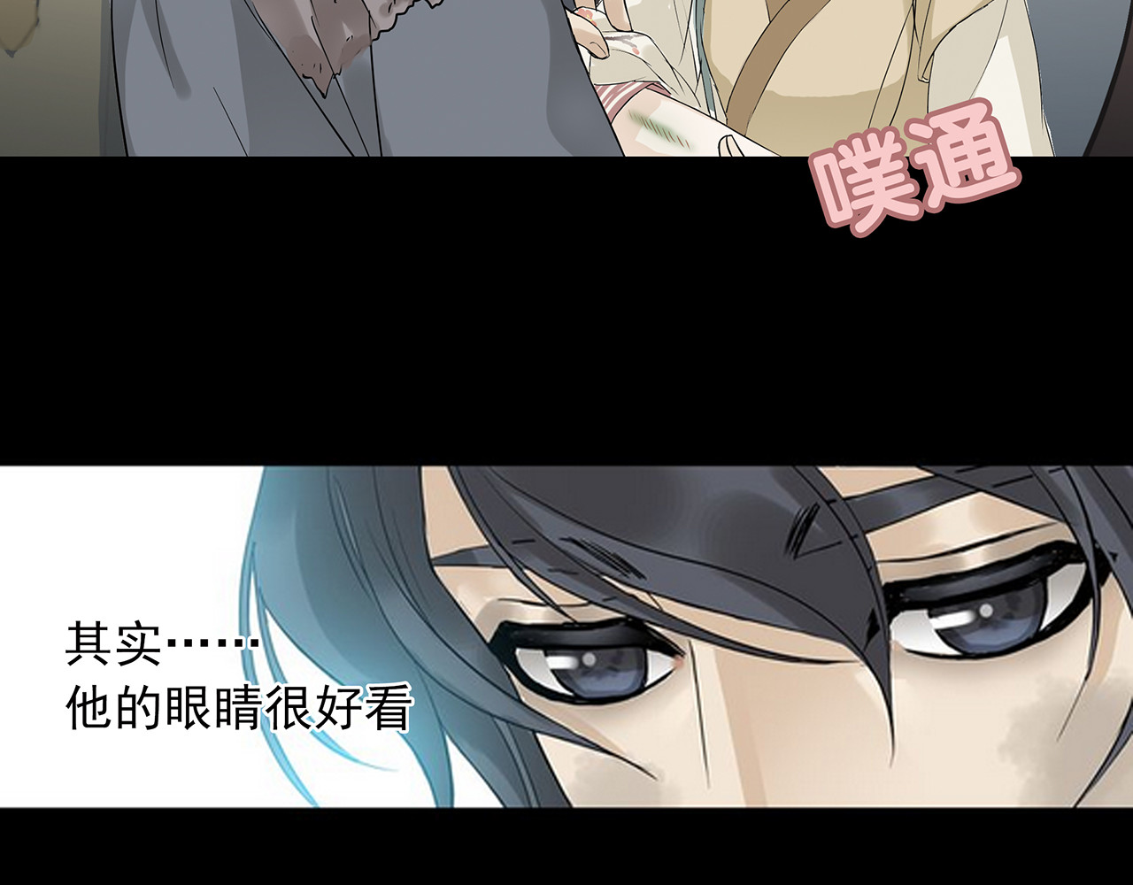 天下无赖 第四章 公子倾城 第129页