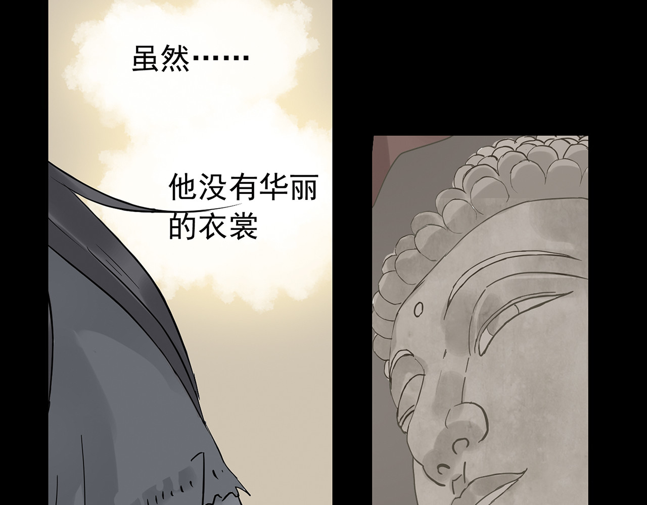 天下无赖 第四章 公子倾城 第131页