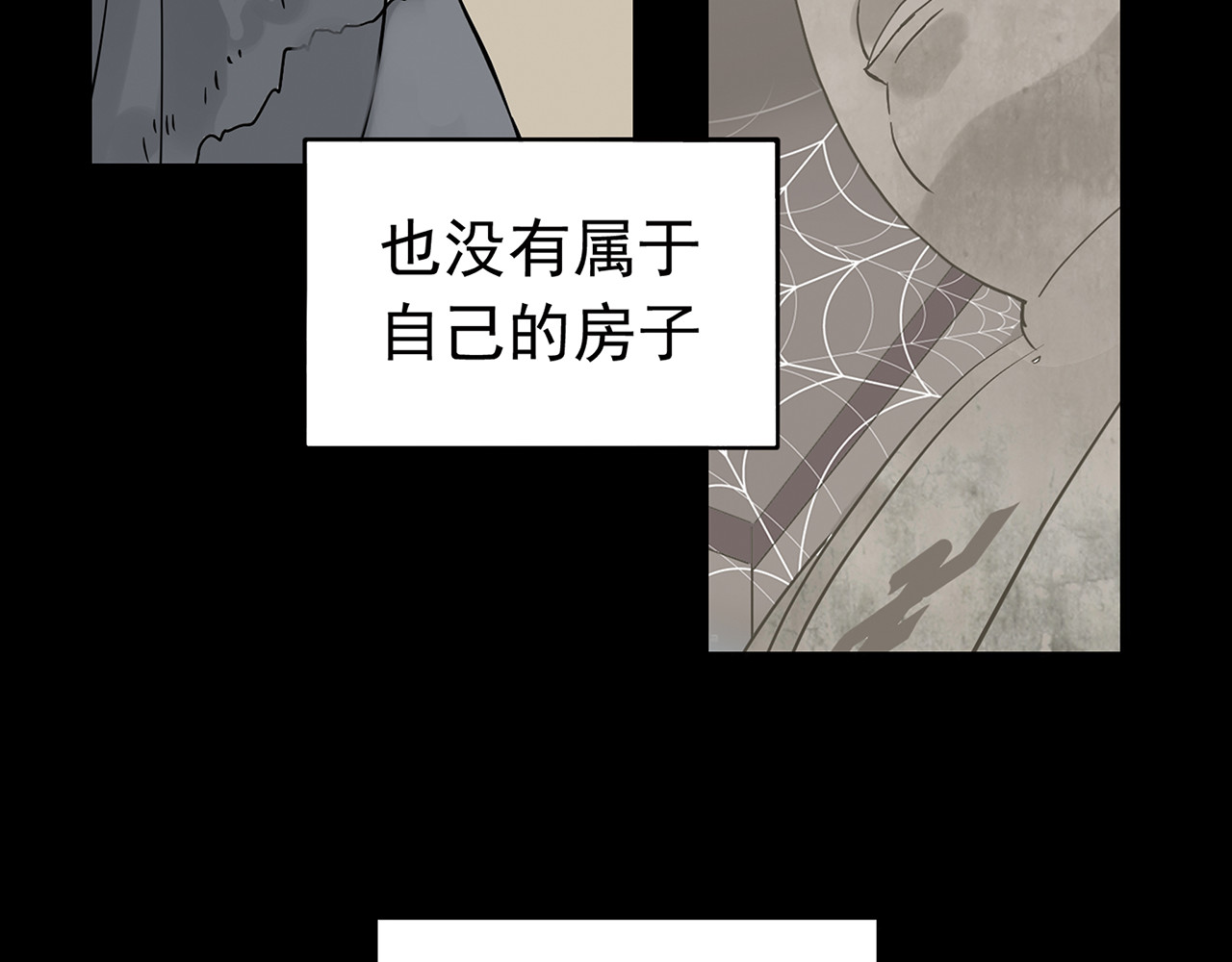 天下无赖 第四章 公子倾城 第132页