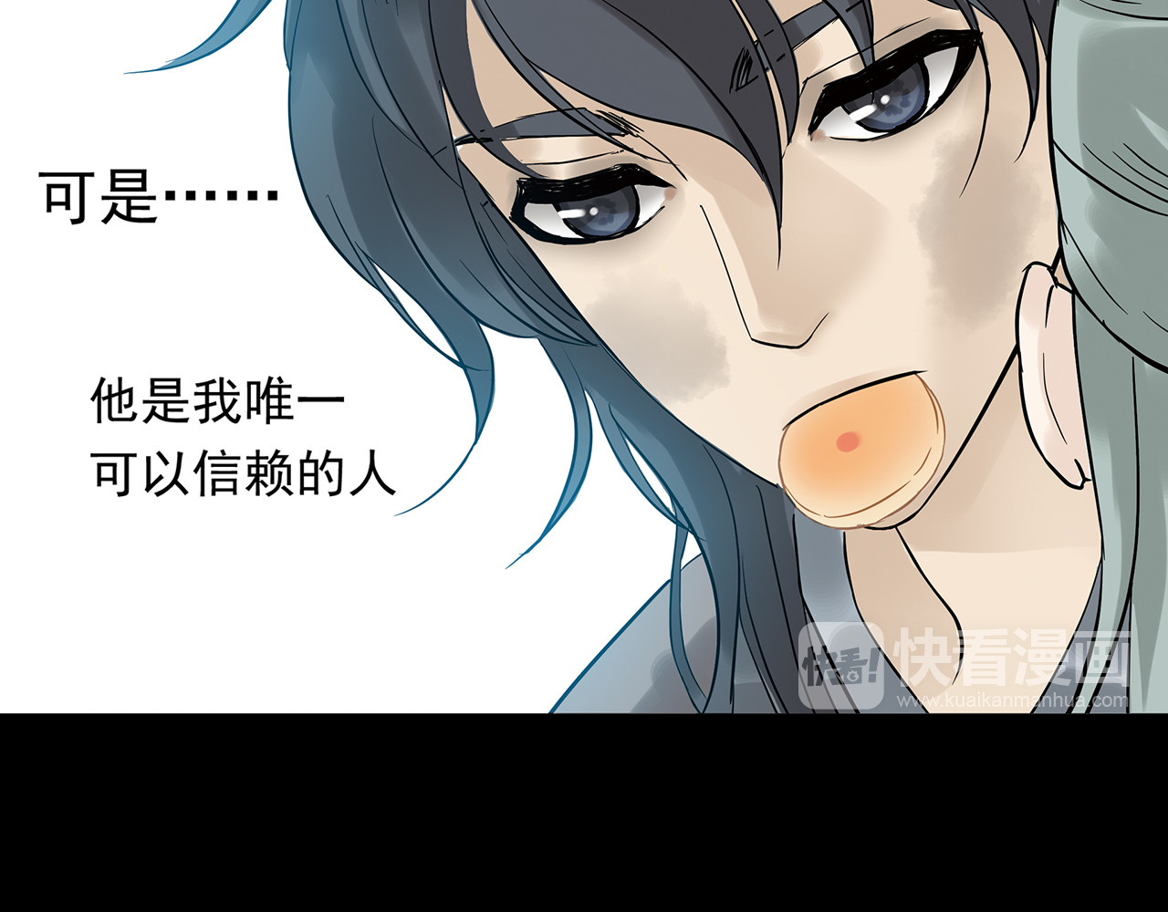 天下无赖 第四章 公子倾城 第135页