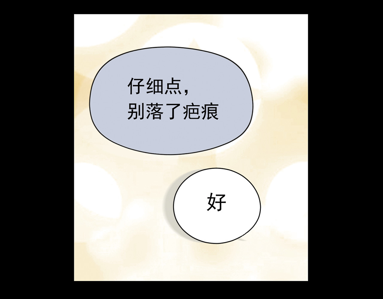 天下无赖 第四章 公子倾城 第136页