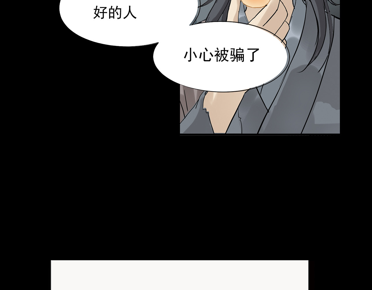天下无赖 第四章 公子倾城 第138页