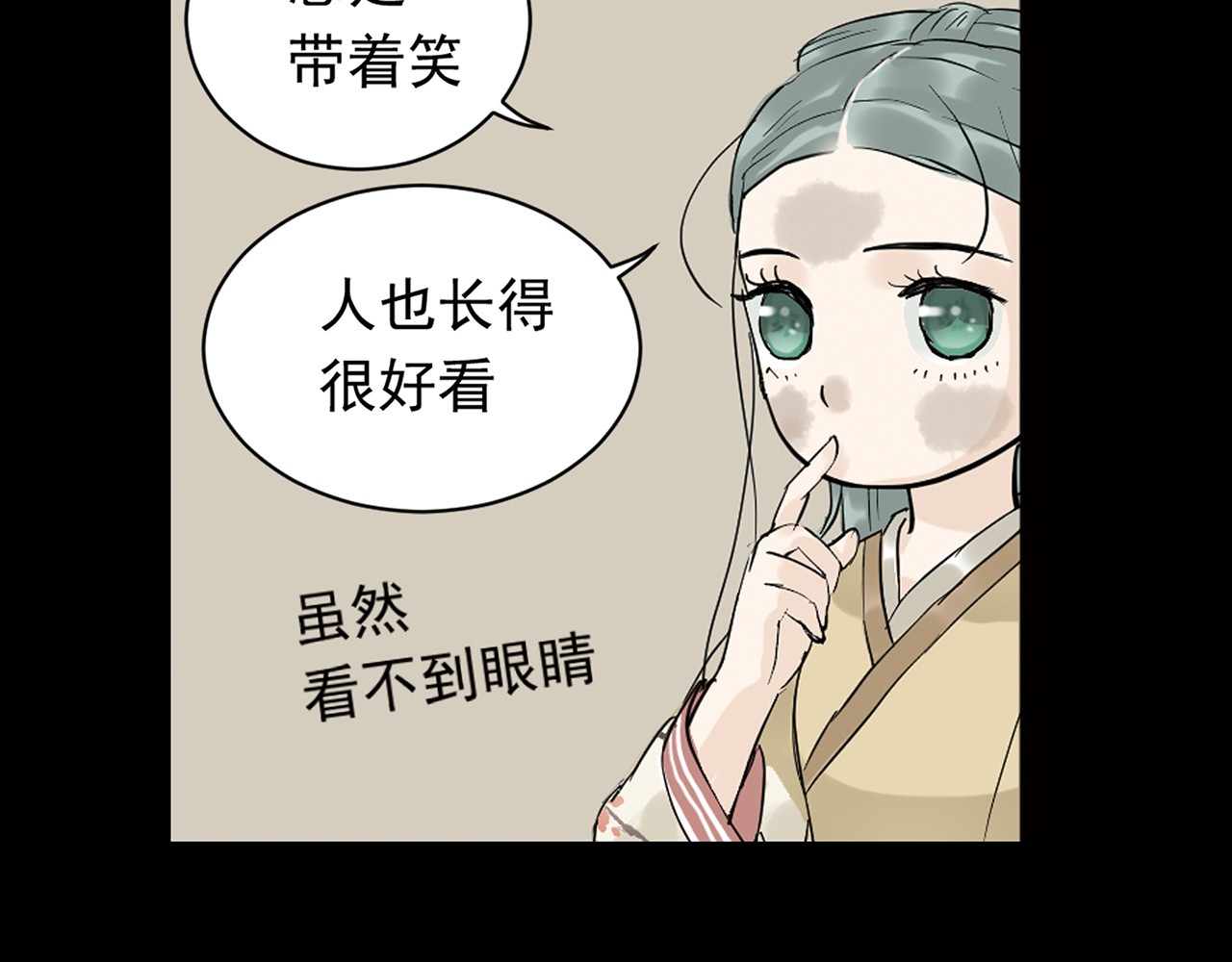 天下无赖 第四章 公子倾城 第140页