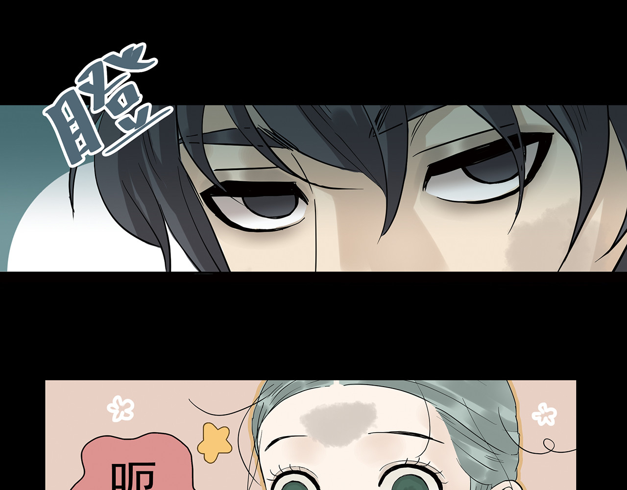 天下无赖 第四章 公子倾城 第141页