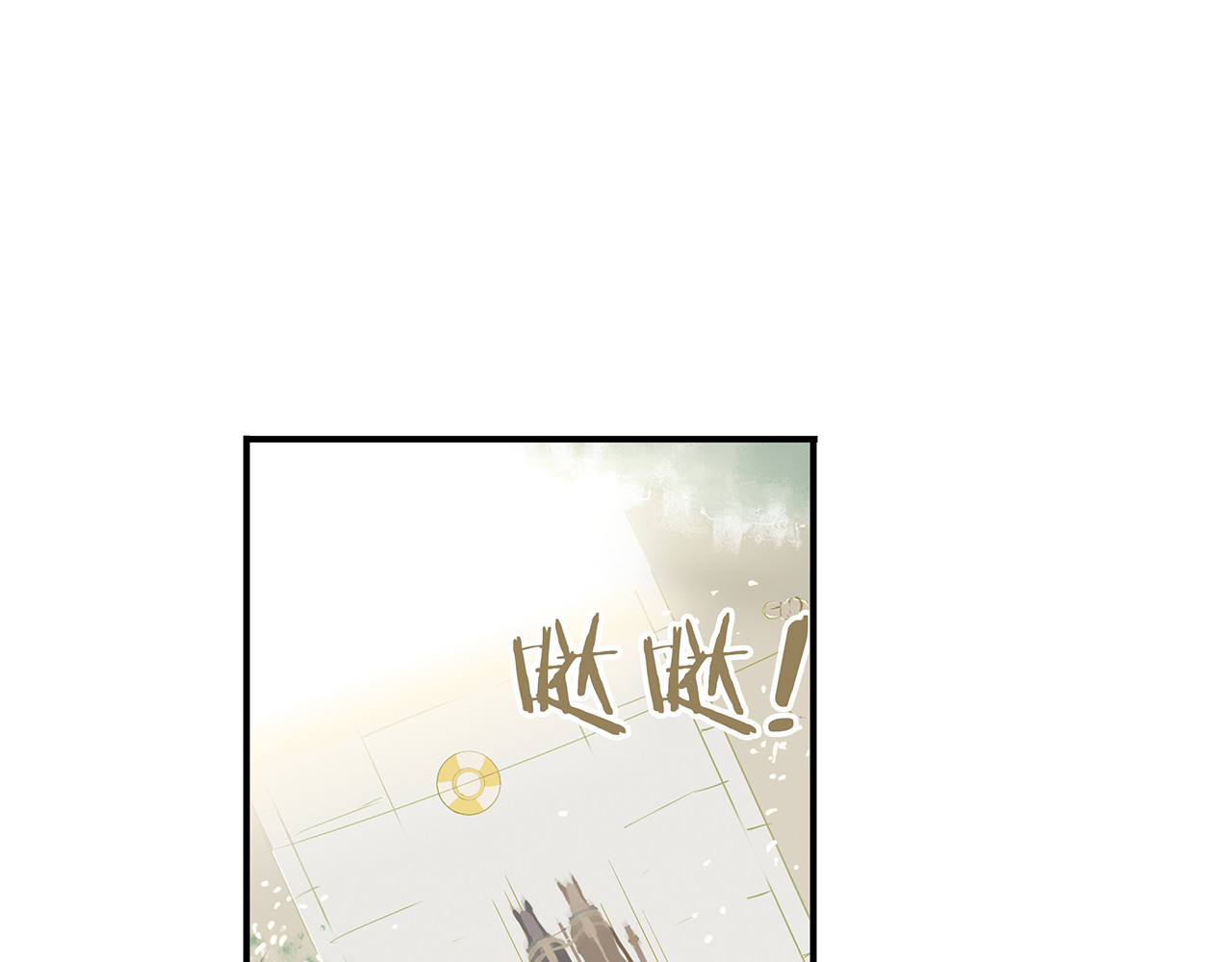 天下无赖 第四章 公子倾城 第3页