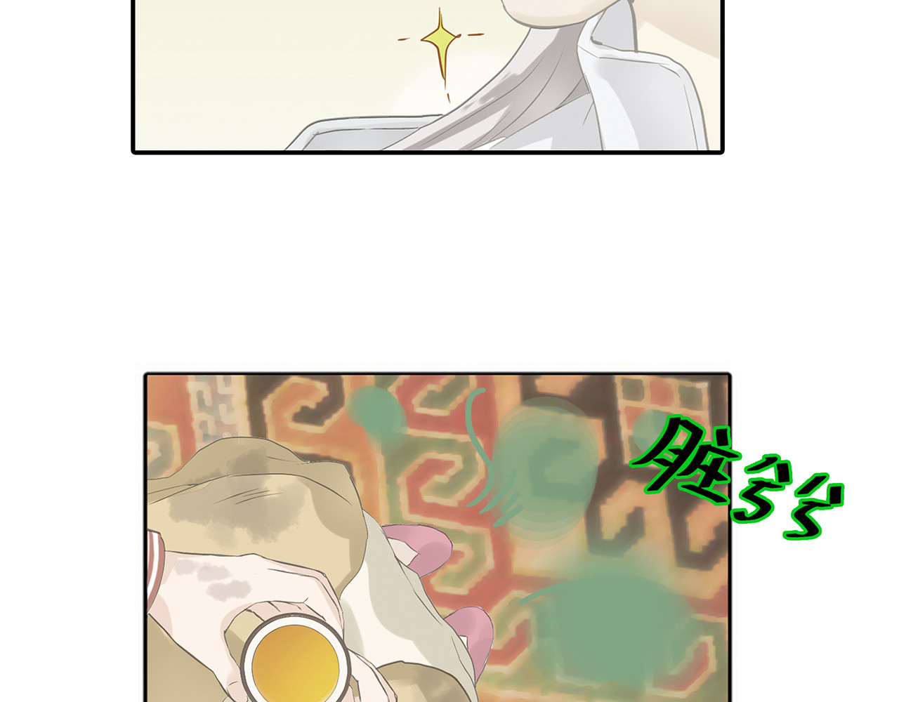 天下无赖 第四章 公子倾城 第25页