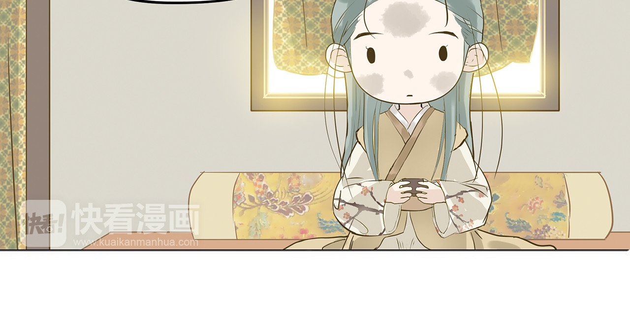 天下无赖 第四章 公子倾城 第28页