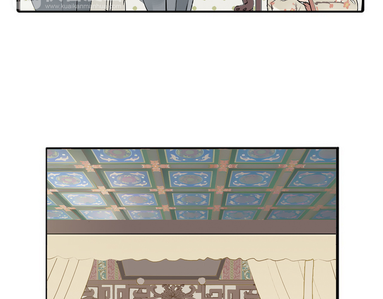 天下无赖 第四章 公子倾城 第34页