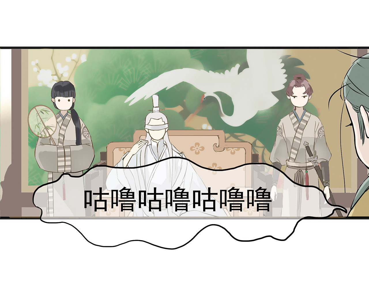 天下无赖 第四章 公子倾城 第47页