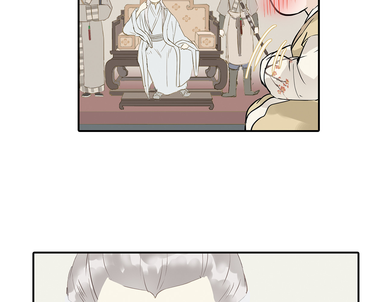 天下无赖 第四章 公子倾城 第50页