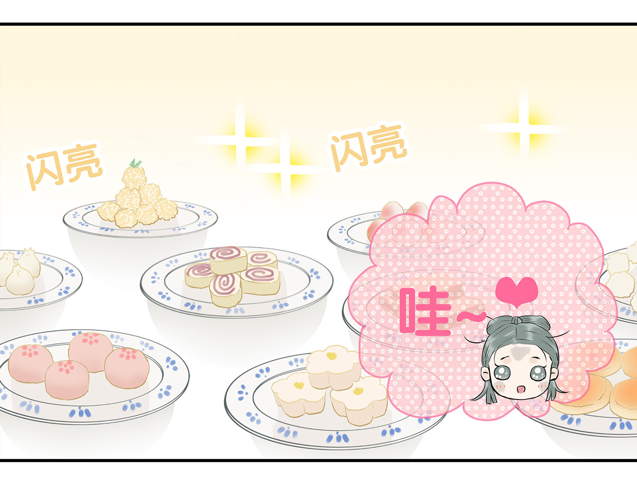 天下无赖 第四章 公子倾城 第55页