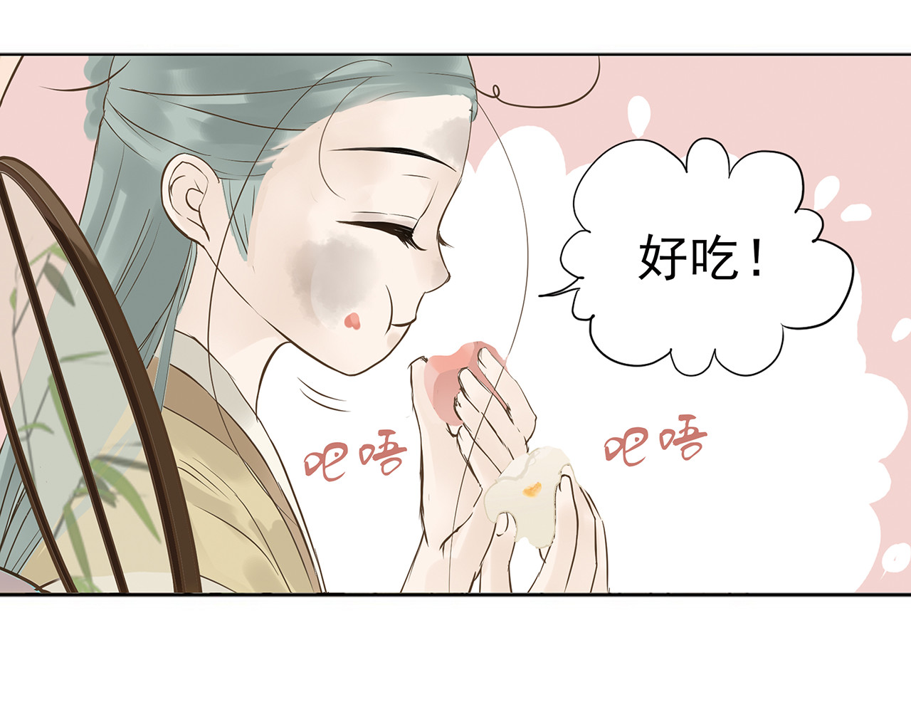 天下无赖 第四章 公子倾城 第58页